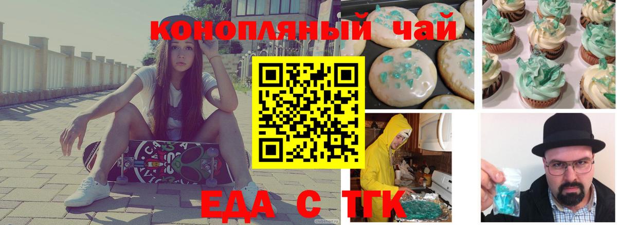Гашиш  Cocaine  Альфа ПВП СК кристаллы  Бошки Шишки  Лабытнанги  Вход с VPN  Вейп ТГК  ГАШ  Меф МЯУ МЯУ кристаллы 