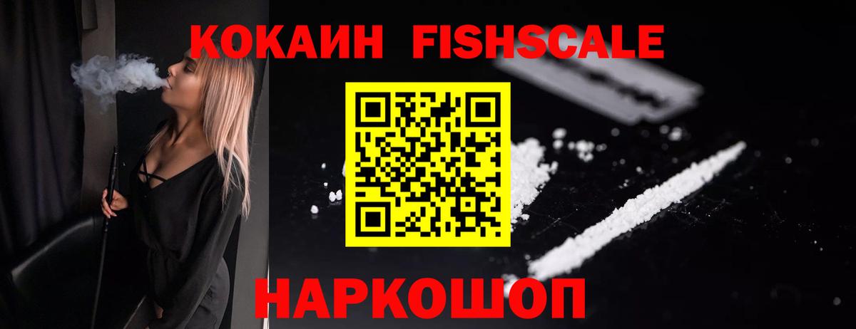 Лабытнанги  Cocaine VHQ  купить наркотики цена  Cocaine  Cocaine Боливия  Вход с VPN 