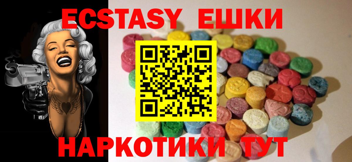 Экстази бентли  Вход с VPN  Лабытнанги  ЭКСТАЗИ ешки 