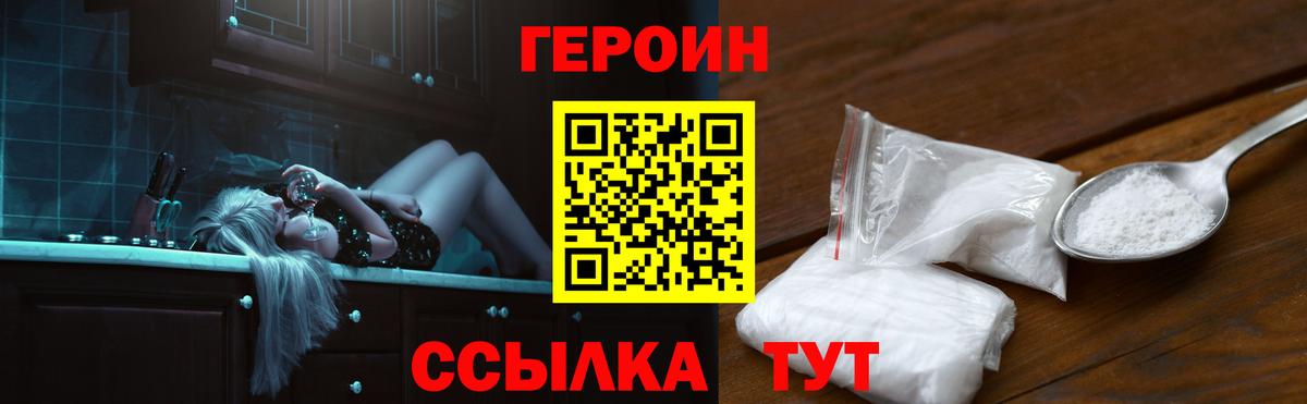 Кодеин Лабытнанги
