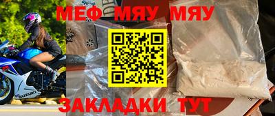 герыч Заводоуковск
