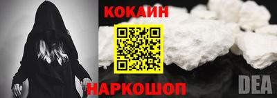 COCAINE Заволжье