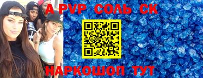 герыч Заводоуковск