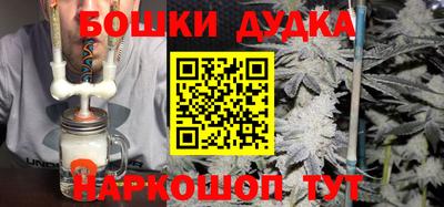 герыч Заводоуковск