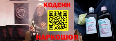герыч Заводоуковск
