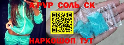 COCAINE Заволжье