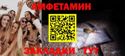 герыч Заводоуковск