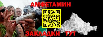 герыч Заводоуковск