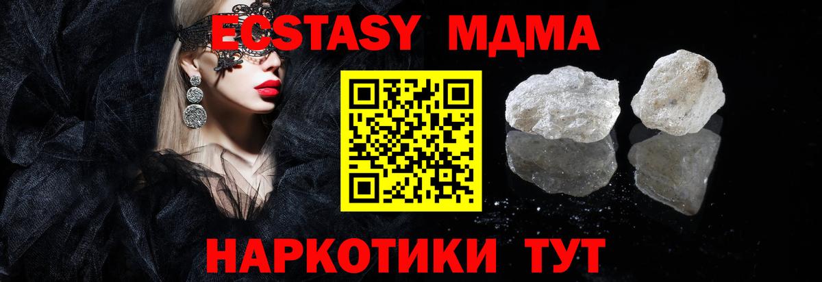 MDMA VHQ Лабытнанги