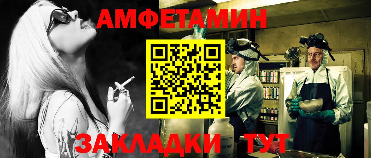 МЕТАМФЕТАМИН кристалл  Вход с VPN  Лабытнанги 