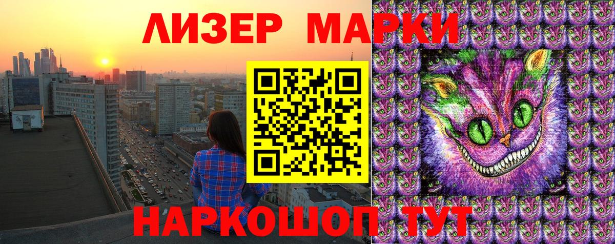 Марки N-bome  Марки NBOMe 1,8мг  Вход с VPN  Лабытнанги 
