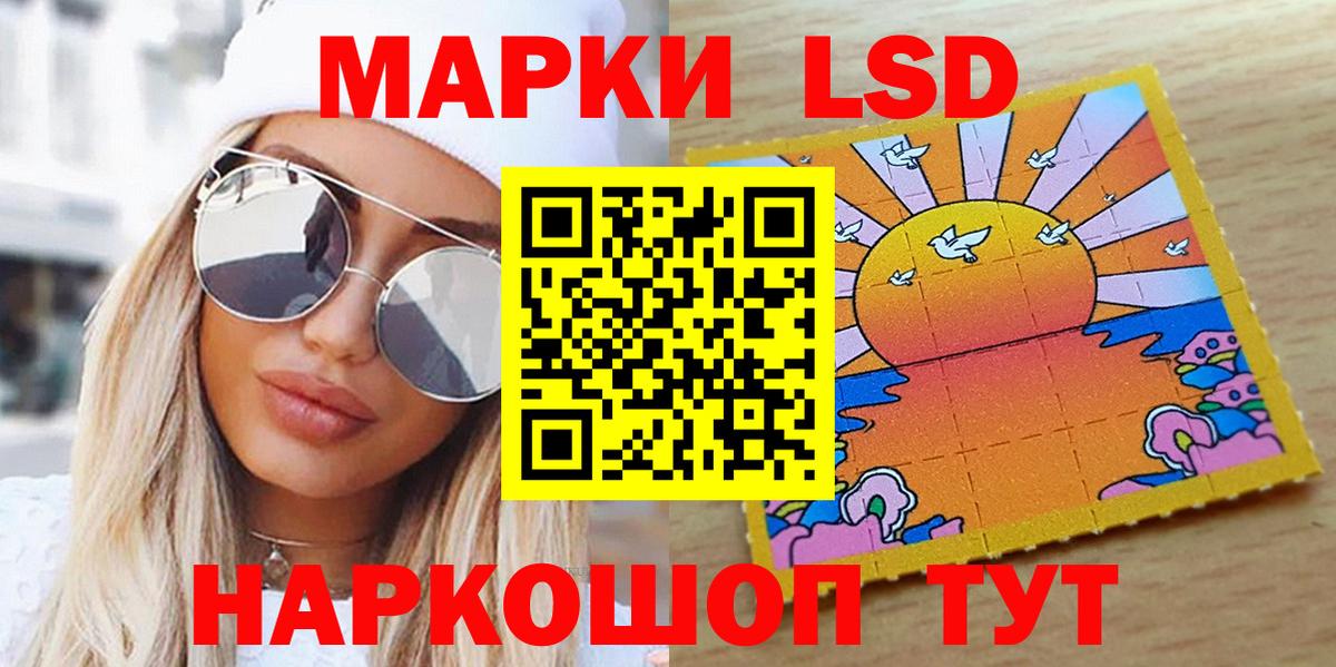 Марки NBOMe 1500мкг Лабытнанги
