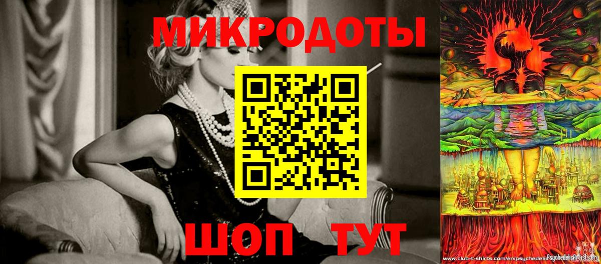 Галлюциногенные грибы GOLDEN TEACHER Лабытнанги