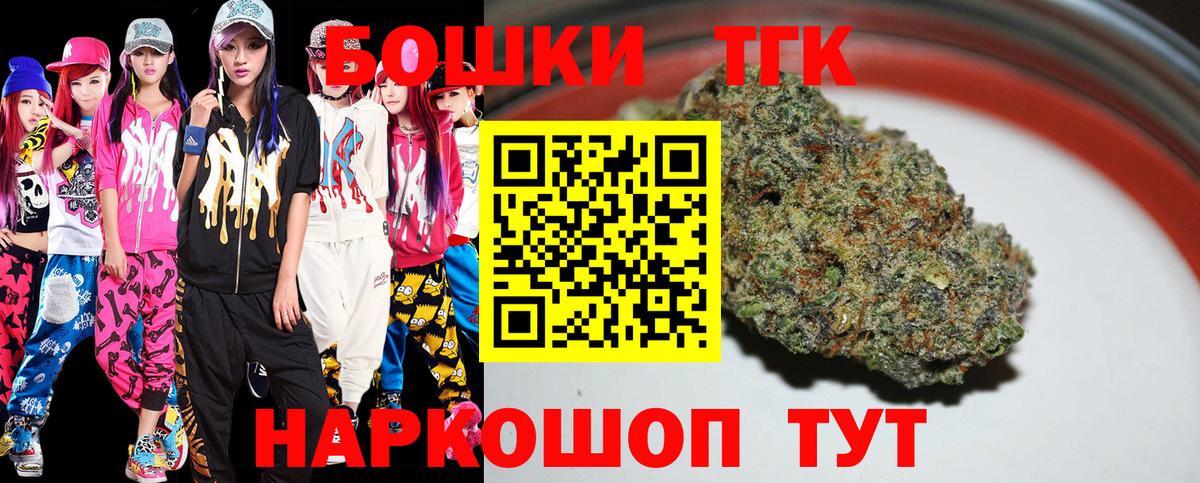 Бошки марихуана гибрид  Вход с VPN  Марихуана Ganja  Шишки марихуана тримм  Лабытнанги  МАРИХУАНА SATIVA & INDICA 